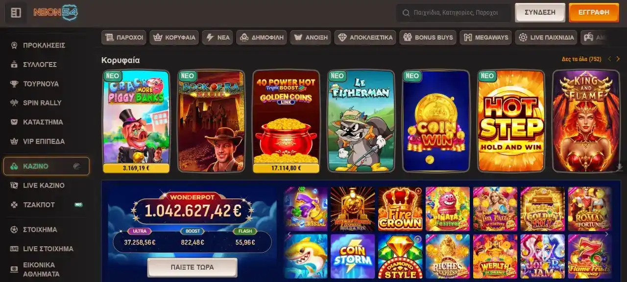 Neon 54 casino review section 3